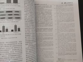 西部中医药 2023年11月 第36卷第11期