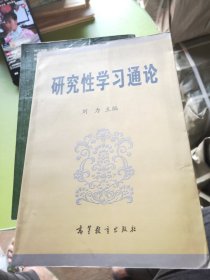 生产与运作管理(签名本)