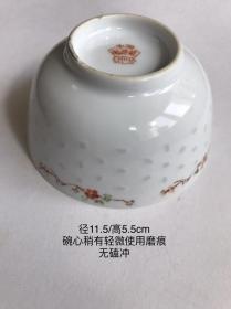 径11.5cm全品景德镇六边款手绘梅花米通玲珑瓷碗567老瓷茶碗小碗