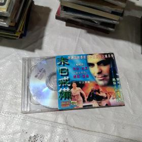 VCD  末日戒备