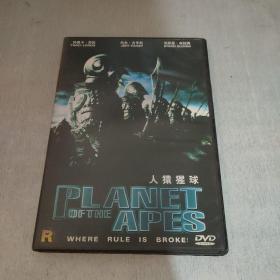 人猿星球 dvd