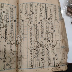 湖南省立师范第十师范学校作文日记，抗战时期民国31年1942年湘西的故事，内有很多有趣的故事抗战救国和爱国主义思想