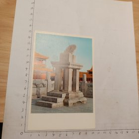 故宫太和殿日晷