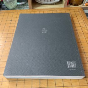 朱道平中国画作品集：山无尽·水无尽·行无尽