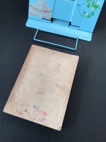 中国近代史参考资料