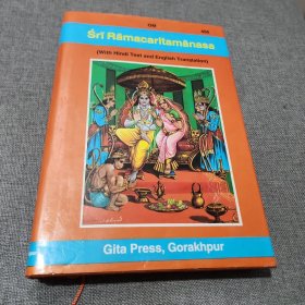 Sri Ramacaritamanasa （with hindi text and English Translation）