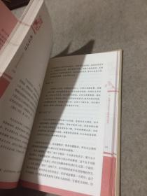 叶嘉莹说诗讲稿