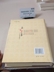 活到百岁不是梦：从生命起源谈保健养生