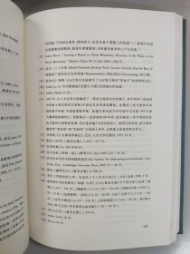 跨语际实践：文学、民族文化与被译介的现代性(中国1900-1937)