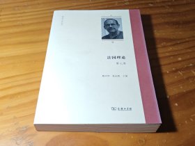 法国理论（第7卷）(欧洲文化丛书)