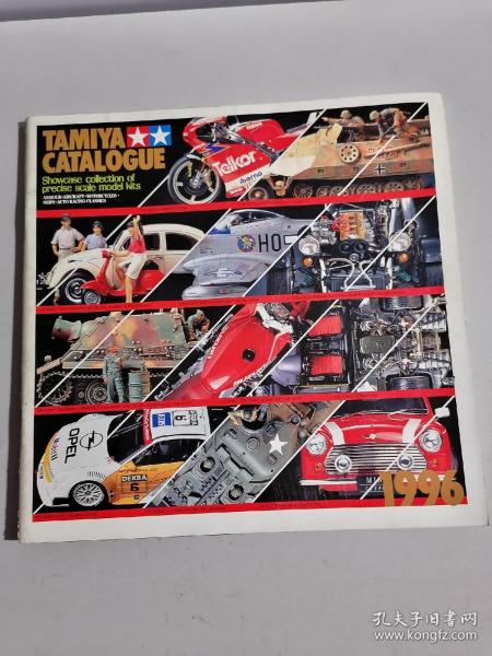 TAMIYA CATALOGUE 1996