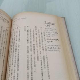 希修斯之船 竖版