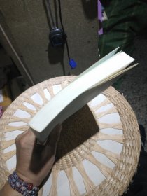 【首页作者亲笔签名赠书】多维视野下的现代教育工程 姚绍文 著 广西师范大学出版社9787549556915
