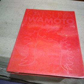 KATSUYA IWAMOTO EMBODY DESIGN