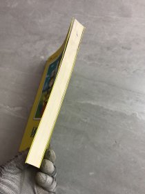 大白鲸原创幻想儿童文学优秀作品：拯救天才