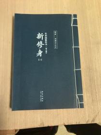 初小部分-共和国教科书-共六册