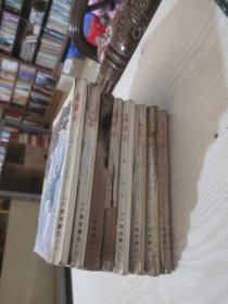 广陵剑（1—8）