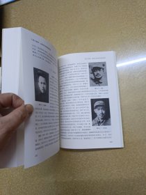 中国井冈山干部学院系列教材:浴血罗霄,峥嵘岁月,星火燎原【修订版】3册