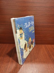 儿童情绪管理与逆商培养系列故事 全套8册 胆小被拒绝孩子失败了也没关系儿童情绪管理故事书 幼儿早教启蒙不服输系列图书 幼儿园老师推荐阅读