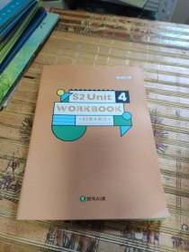 斑马s2 unit 4 5 6 workbook