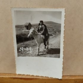 老照片 : 戎马生涯 [1968年 的仪征 捺山 ](8.5cmx6cm)