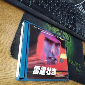 雷霆壮志2VCD