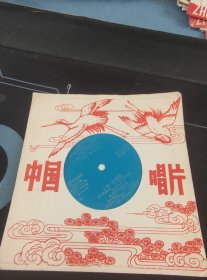 浦琦璋电子琴独奏《溜冰圆舞曲，坦尼茜圆舞曲》小薄膜唱片