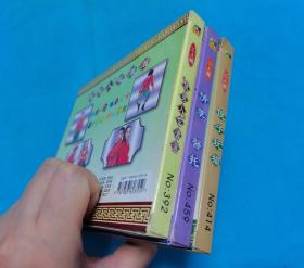 【3VCD】二人转《傻子玩猫》《情孽  医托》《“傻男人”也潇洒》(弱九品)〈所有音像制品，版本自鉴！！！！由于属于特殊可复制性商品，售出不接受任何原因的退换，不退不换!试听可以正常播放，请看好图片下单，播放器不同，播出的声音不同，不保音质!  〉
