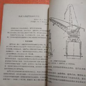 生产工艺准备的组织（在阳台）
