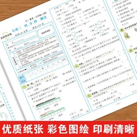 黄冈彩卷·三年级数学达标测试卷·上册