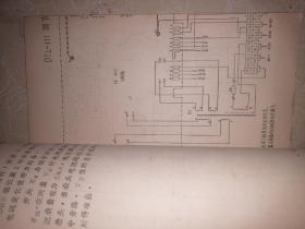 上海调节器厂 DDZ-ll型电动单元组合仪表：DTL-111等型调解器安装使用说明书