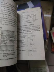 电波与天线 上下册