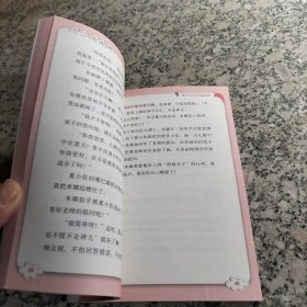 学习没烦恼 课堂上的废话输出机 十个课堂学习好方法