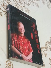易经的智慧5：从决所当决到处丰之道