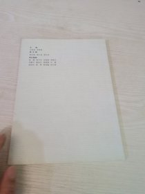 惠州市仲恺高新技术产业开发区，第三次全国文物普查资料汇编