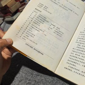 漫画经济学（馆藏）