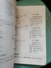 少林兵器优选