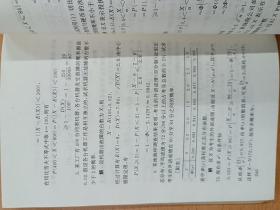 概率论与数理统计——2001年研究生入学考试应试指导丛书，北京大学研究生院策划