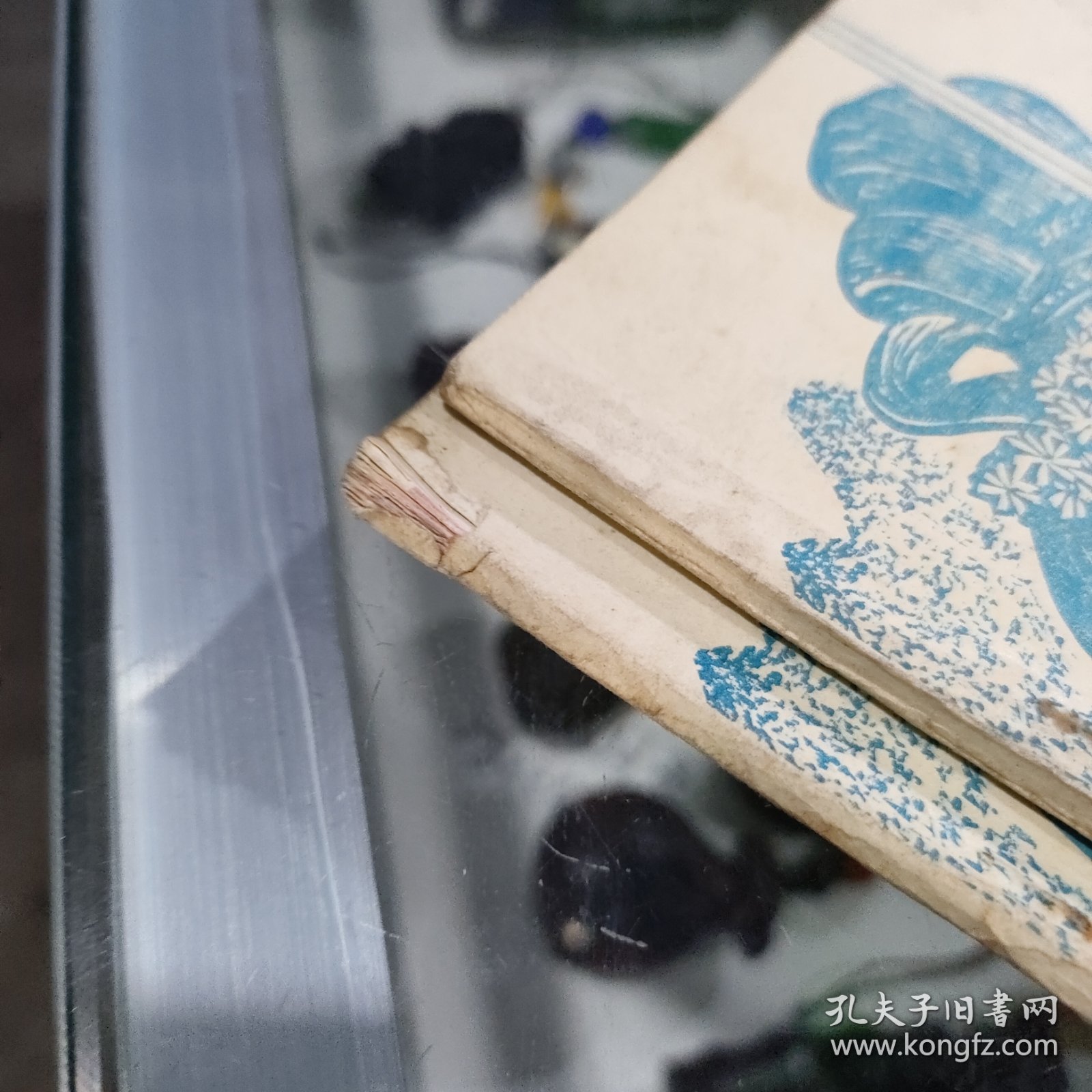 早期薄本武侠小说 剑花烟雨江南(上下册)