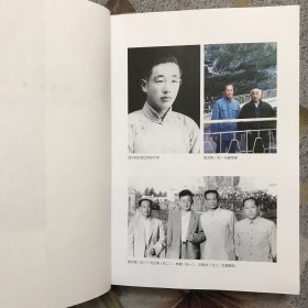 导弹人生（上下）