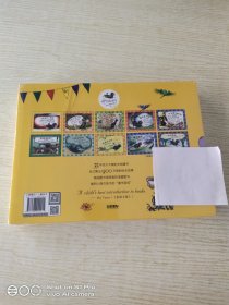 童立方·毛毛狗麦克拉瑞和朋友们双语系列(套装全10册)