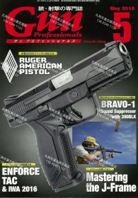 价可议 全12册 铳 射击 专门志2016 Gun nmmyc 銃 射撃の専門誌2016 Gun