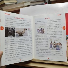 2021新版 年级阅读二年级上下册 小学生部编版语文阅读理解专项训练2上同步教材辅导资料