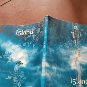 岛（Vol.05）