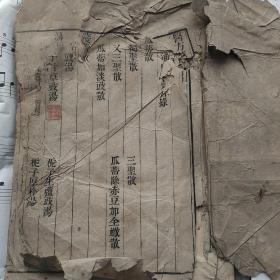 医方集解