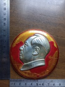 毛主席像章 头像周围带地图，红黄色，台湾没有上红色，稀世珍品！直径8.8厘米