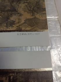 三枚空白贺卡:故宫藏画《清明上河图》合售