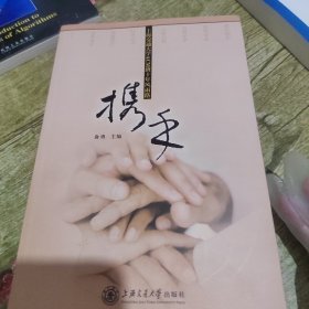 携手：上海交通大学ACM班十年风雨路
