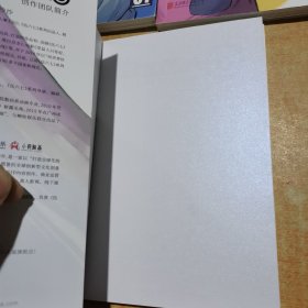 刺客伍六七1.2.4. 三本合售