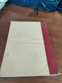 辐射防护
